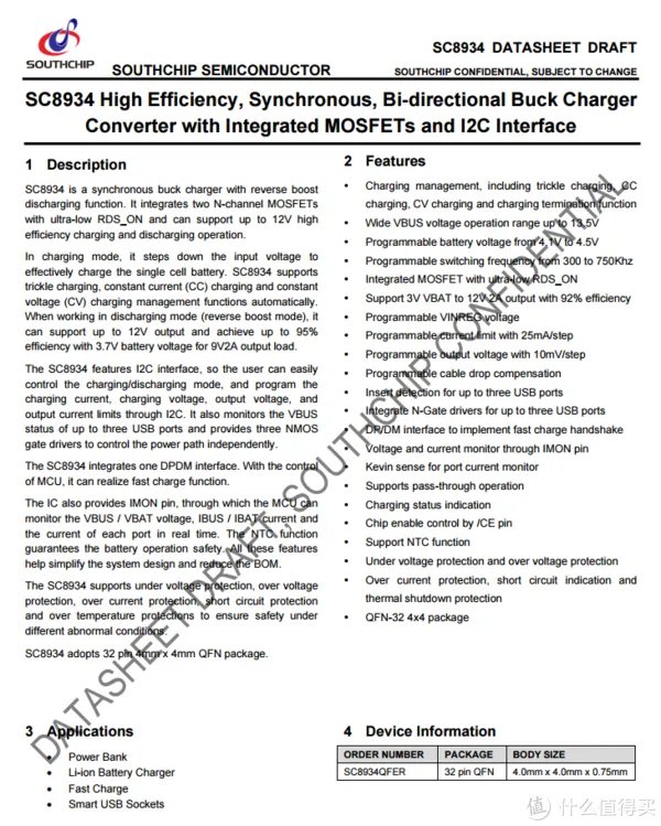 紫米移动电源拆解