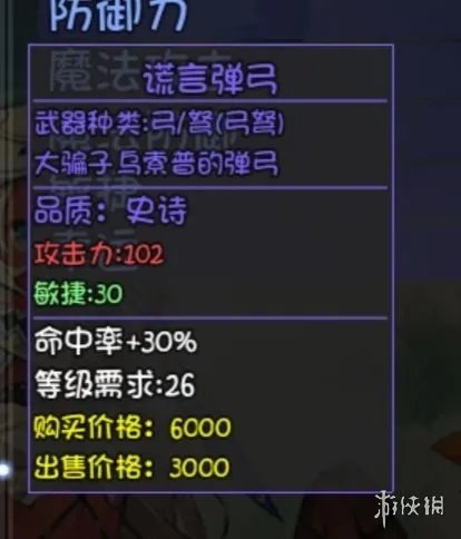 《大千世界》重案组宝箱有什么装备 重案组宝箱装备一览