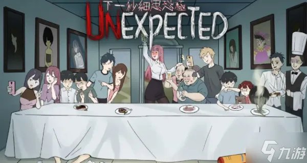 下一秒细思恐极第一章怎么过关 下一秒细思恐极第一章攻略