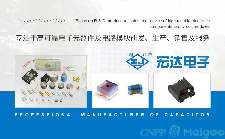 品牌榜：2023年电容器十大品牌排行榜 投票结果公布【新】