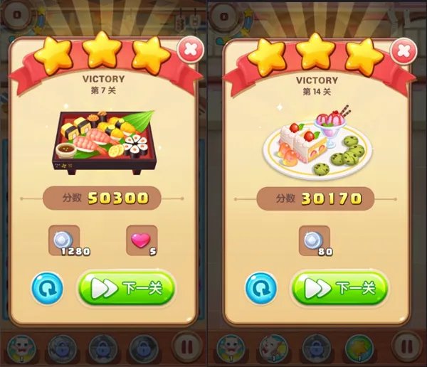 《透鲜滴星期天》正式上线啦！