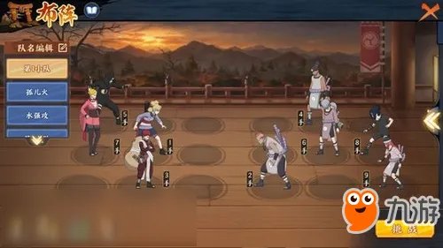 火影忍者ol手游英雄副本通关攻略 4-21打法技巧详解