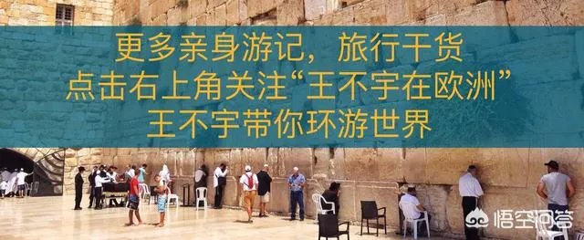 去欧洲旅游哪个国家比较好签？