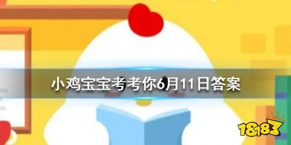 今天你答题了吗？ 在芝麻信用完成以下哪个任务可以获得芝麻粒？