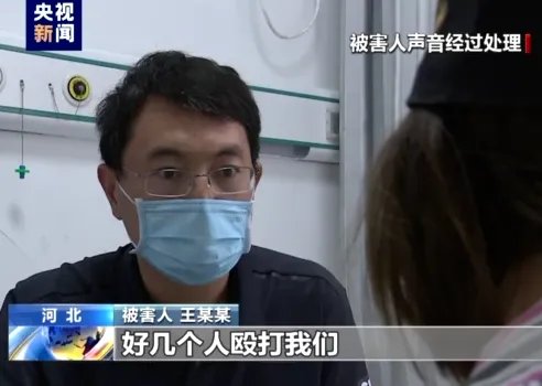 央视梳理唐山打人案始末，怎样的行为才会被定性为恶势力组织？