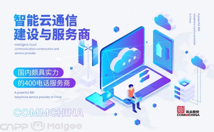 品牌榜：2023年400电话十大品牌排行榜 投票结果公布【新】