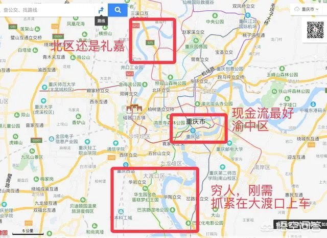 西区华岩新城好还是蔡家那里好