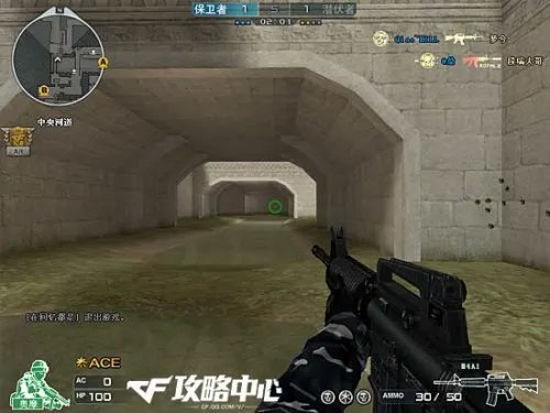 CF黄金之国潜伏者保卫者攻防技巧全解析