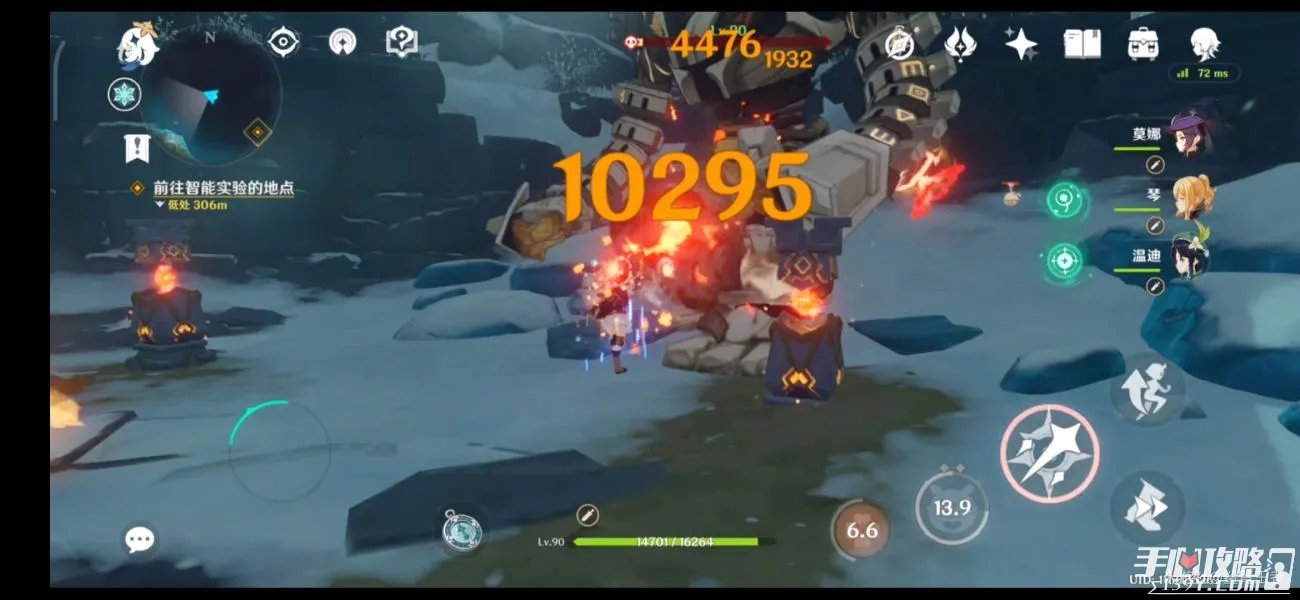 原神雪山仙灵解谜攻略