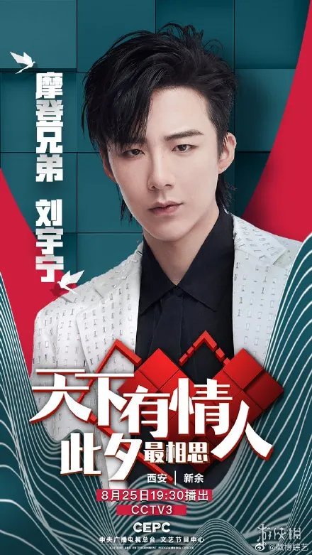 央视七夕晚会首波阵容太强大,嘉宾名单一览