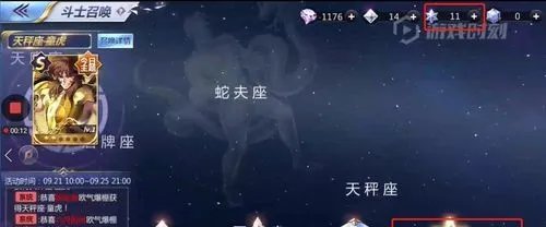 圣斗士星矢手游童虎怎么抽?限时召唤活动是什么