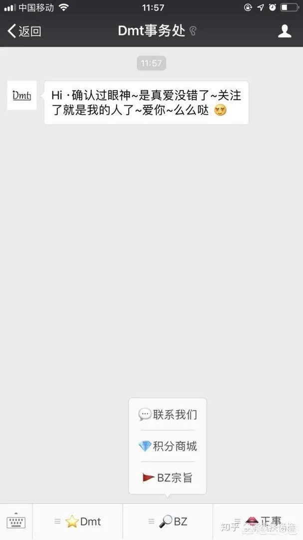 韩国dmt素颜滴如何分辨真假货呢？