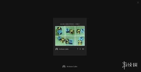 《看门狗2》epic怎么领取 epic免费领取方法介绍