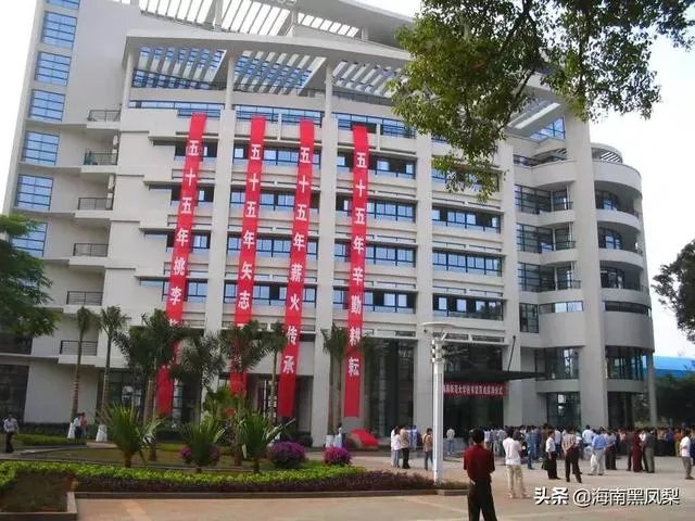 海南师范大学怎么样？