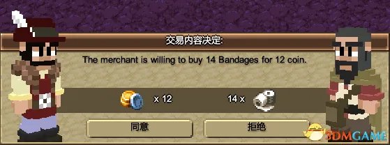 木石世纪商人贸易技巧 木石世纪如何通过商人赚钱