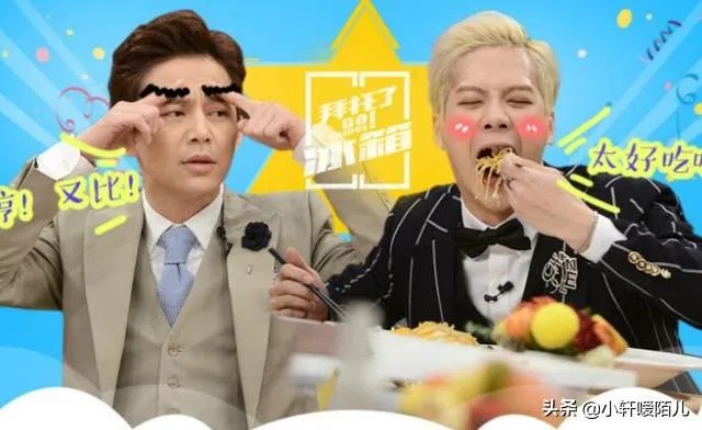 拜托冰箱是湖南台的么?