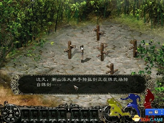 新剑侠情缘秘籍大全 新剑侠情缘秘籍怎么使用