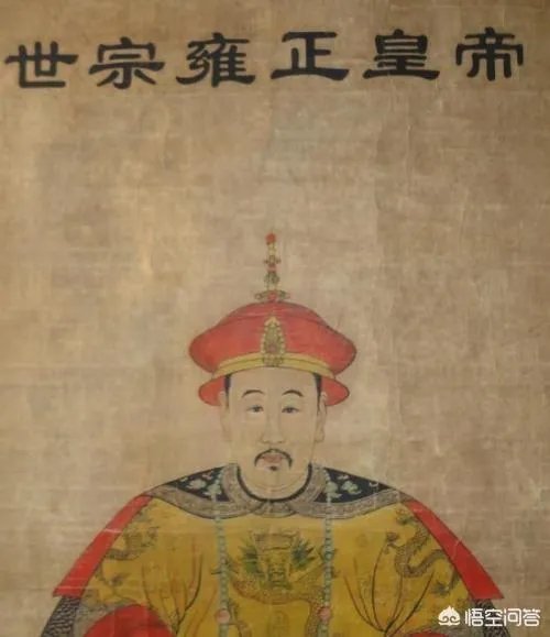 雍正的皇位是否名正言顺？