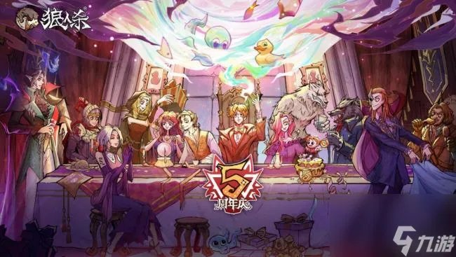 狼人杀的隐形狼怎么玩