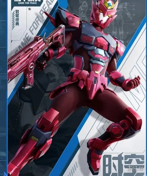 《和平精英》ss16套装皮肤厉害吗 ss16套装皮肤介绍