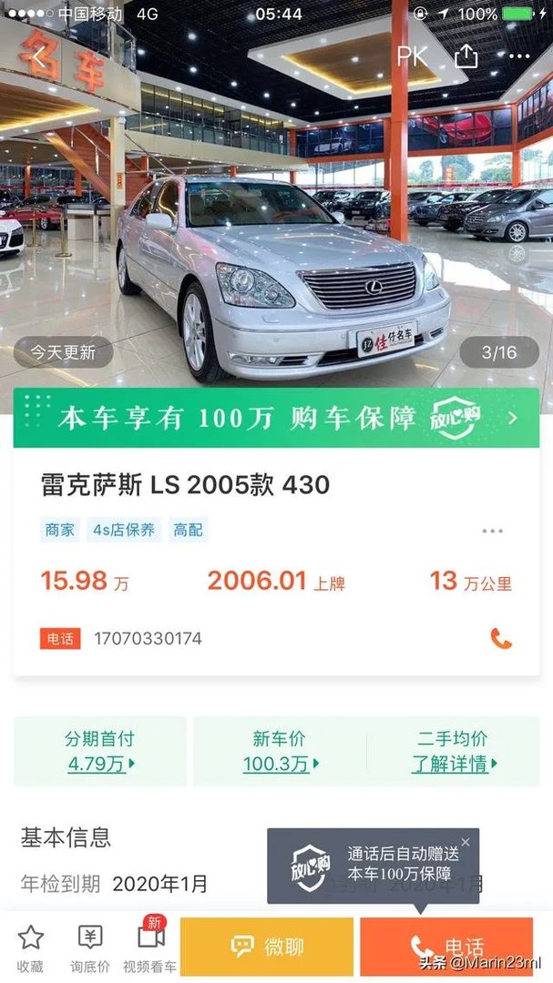 为什么有的人喜欢雷克萨斯？