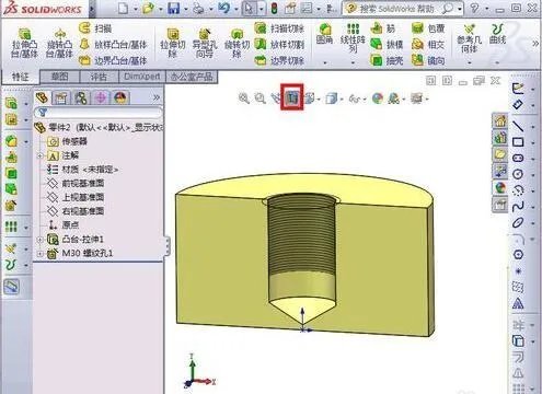 solidworks2008如何创建丝孔