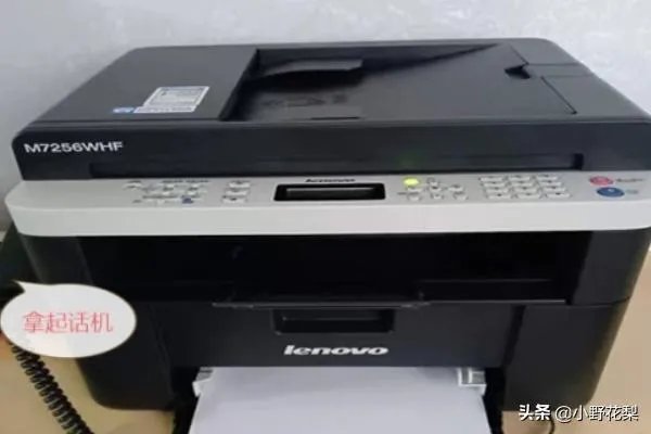 怎么接收传真？