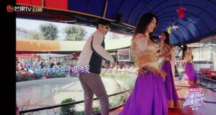 魏大勋肚皮舞是什么梗 真相了原来是这样！