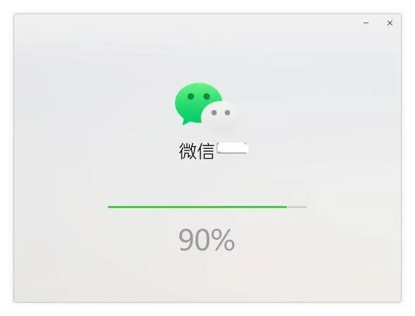 微信3.5.0