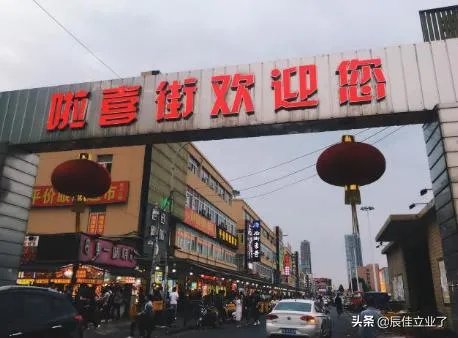 在杭州滨江租房是什么体验?