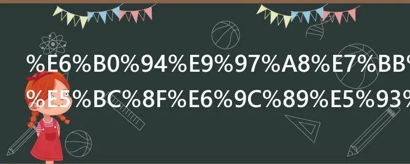 气门结构方式有哪些