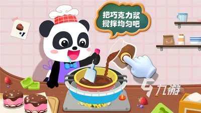 做饭游戏推荐女生玩的有哪些2022 女生向的做饭小游戏