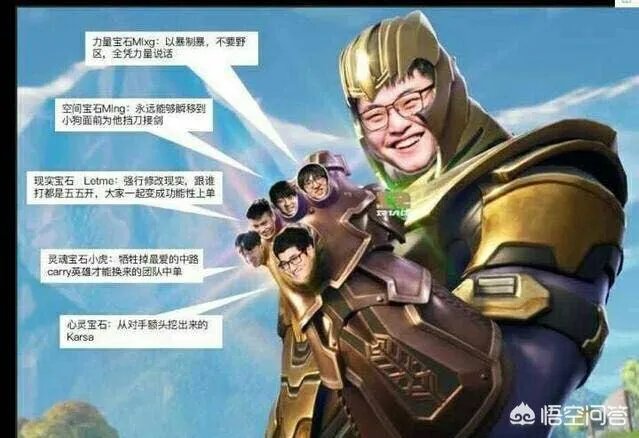 RNG击败KZ后，韩网友说LCK其实很弱，是当年的SKT和SSG太强，你觉得呢？