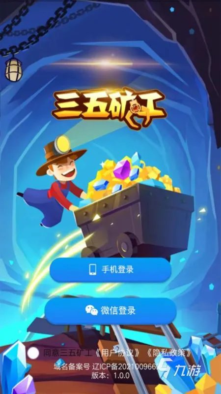 挖黄金矿工单人游戏下载大全2022 经典挖黄金矿工单人手游有什么