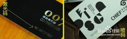 会员卡设计制作指南