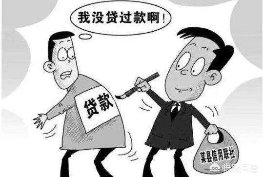 山东男子服刑期被“贷款”出现不良信用记录，银行：每家银行风险控制不同，你怎么看？