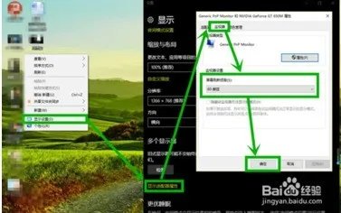 电脑显示器闪烁，电脑显示器一直闪怎么处理？显示器老是闪怎么处理？