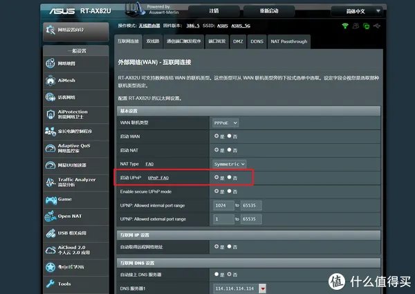 下载何必迅雷！6款免费好用的BT下载神器【附官网链接】