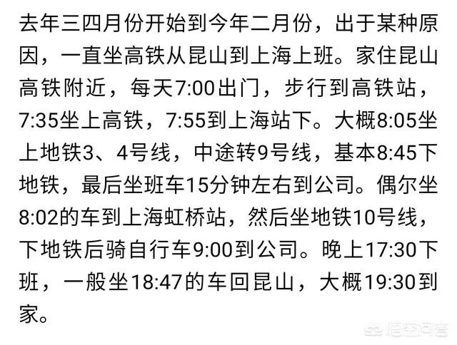 家住上海，因为疫情无法来昆山上班，工资怎么算