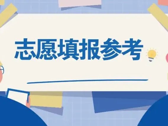 山西2021高考分数线