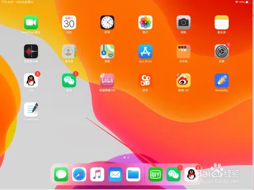 青春有你2总决赛直播在哪里看