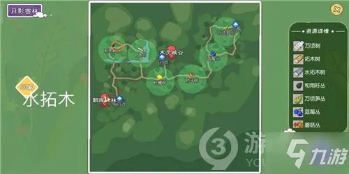 《小森生活》忍冬花在哪里刷新 忍冬花刷新位置分享