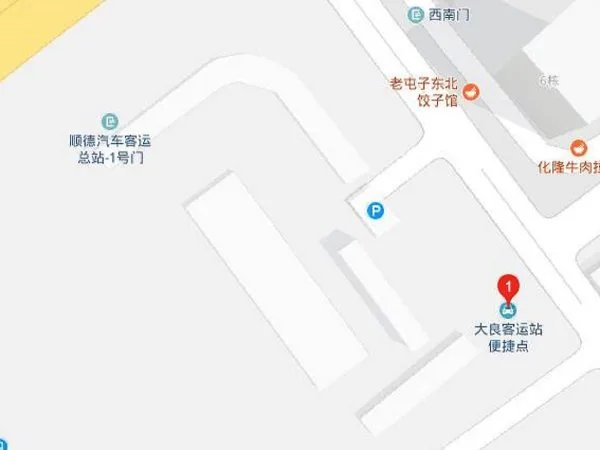 佛山顺德大良汽车客运站