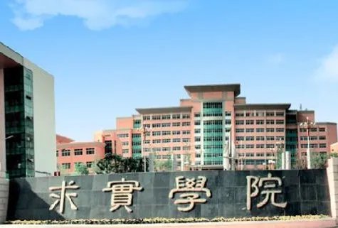 高校规定男老师不系领带罚200元，你觉得此规定合理吗？