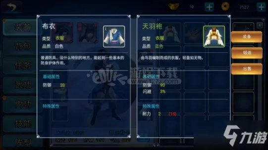 《濡沫江湖》刀主阵容怎么搭配 刀主阵容搭配教学