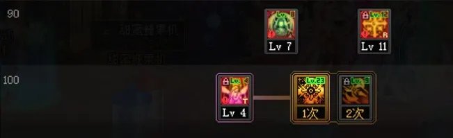 dnf110级版本奶妈怎么加点 2023奶妈加点推荐