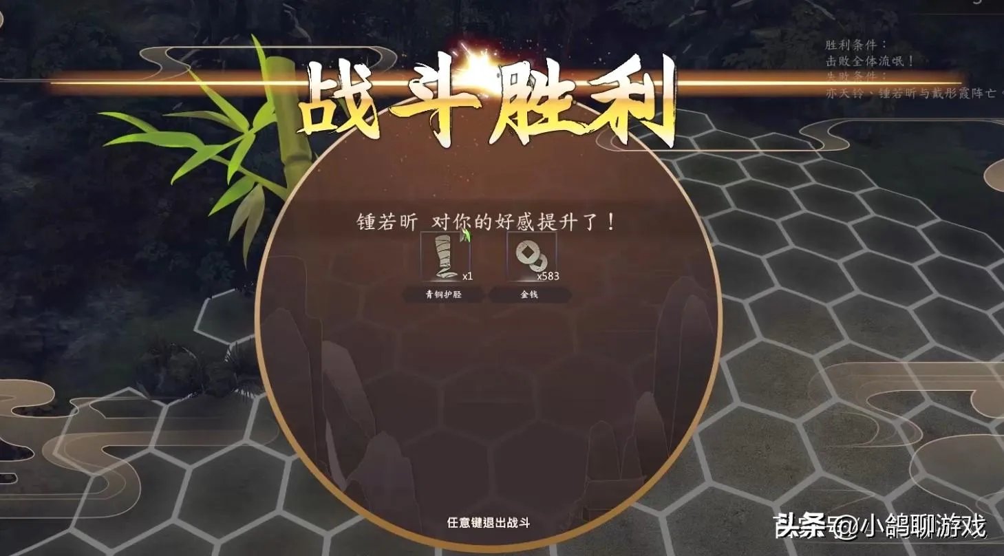 侠隐阁可攻略女角色（《侠隐阁》好友如何获得新特质）