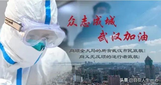 现在湖北没有解封、小孩要回贵州读书怎么办？