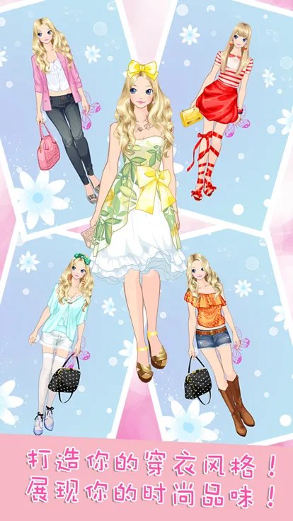 秋季潮流时装好玩吗 秋季潮流时装玩法简介