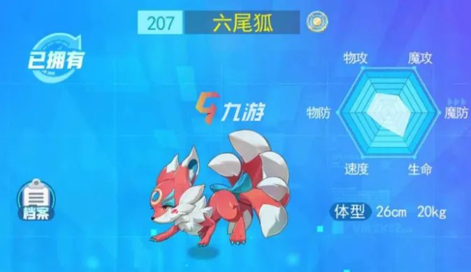 超级精灵手表努力值怎么刷 努力值获取方法介绍